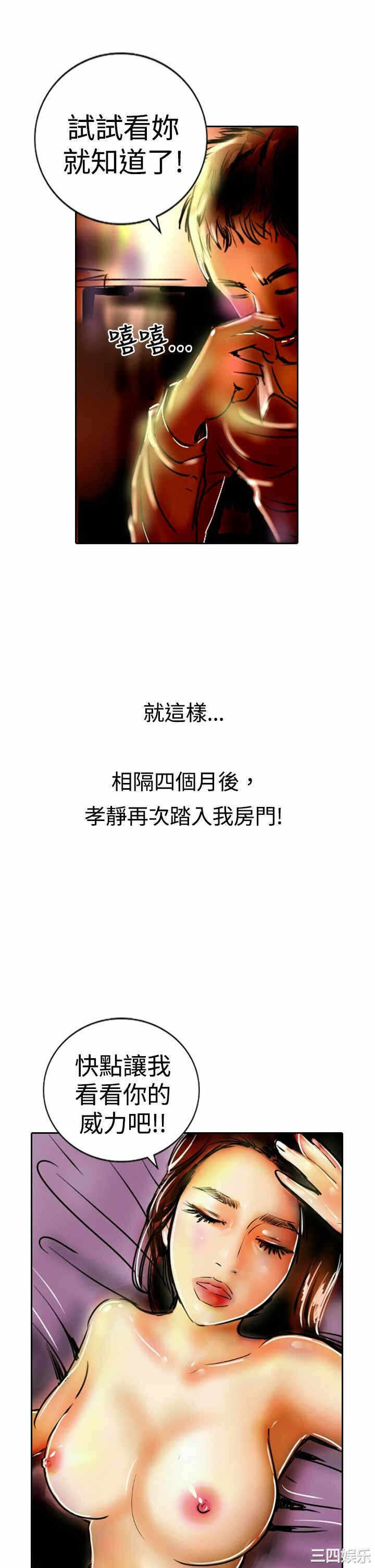 第20张
