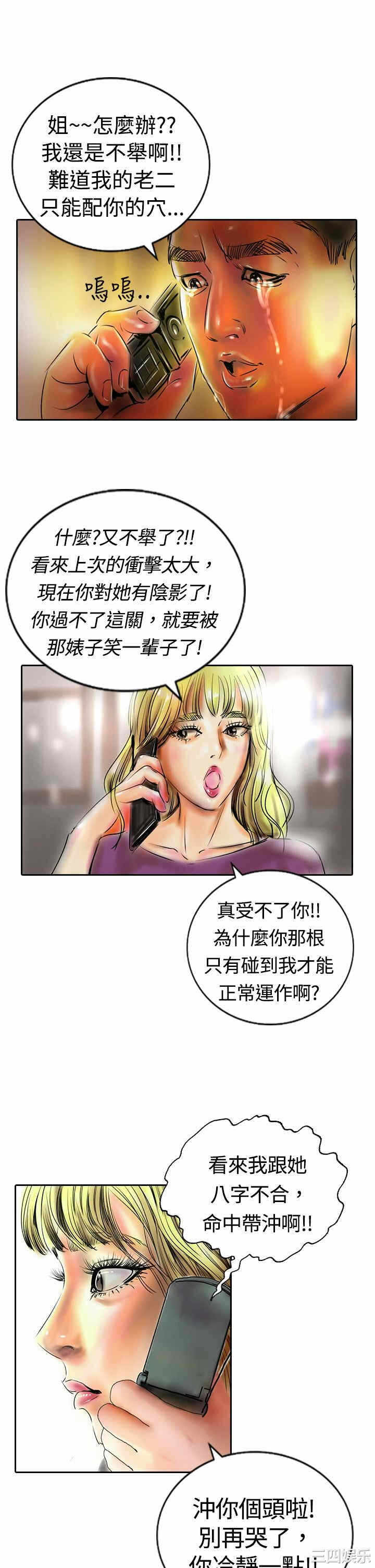 第24张