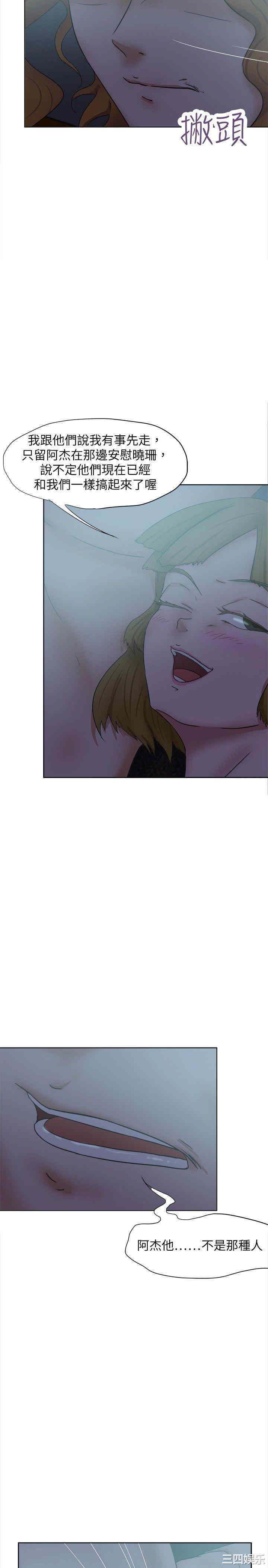 第20张