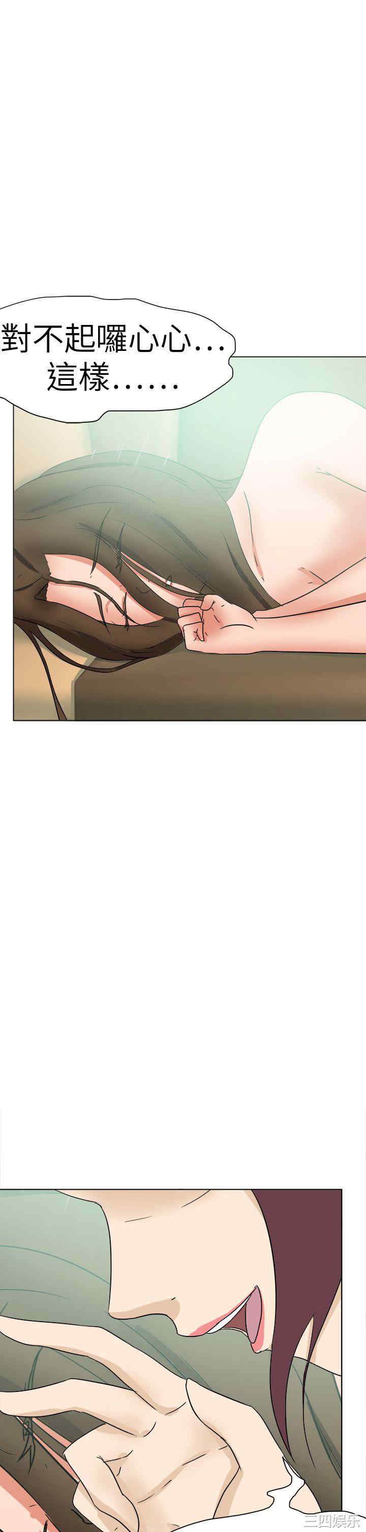第33张