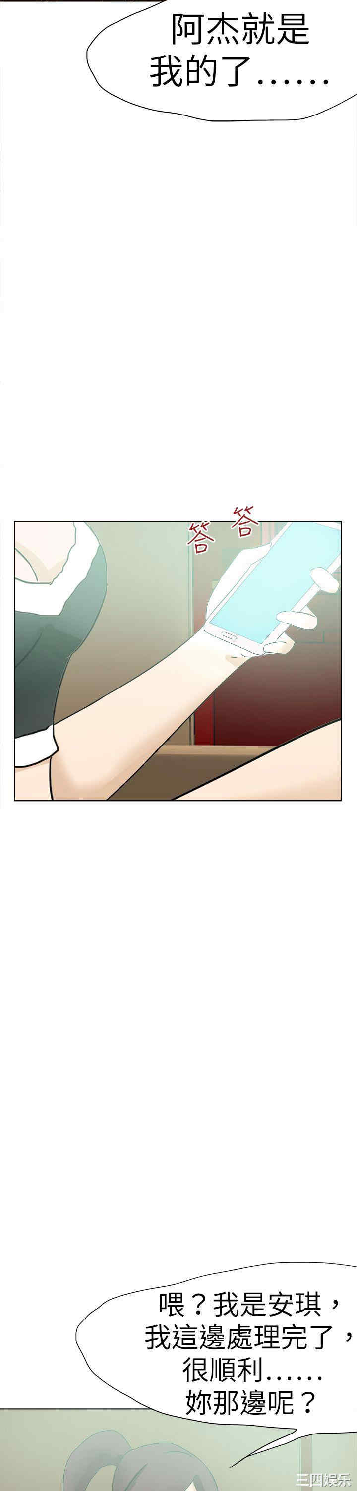 第34张