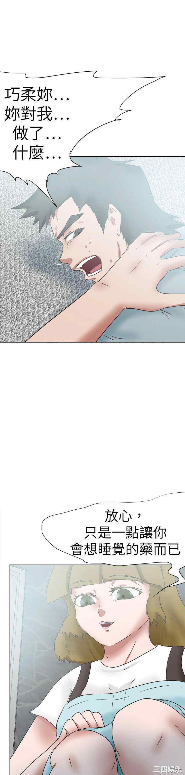 第37张