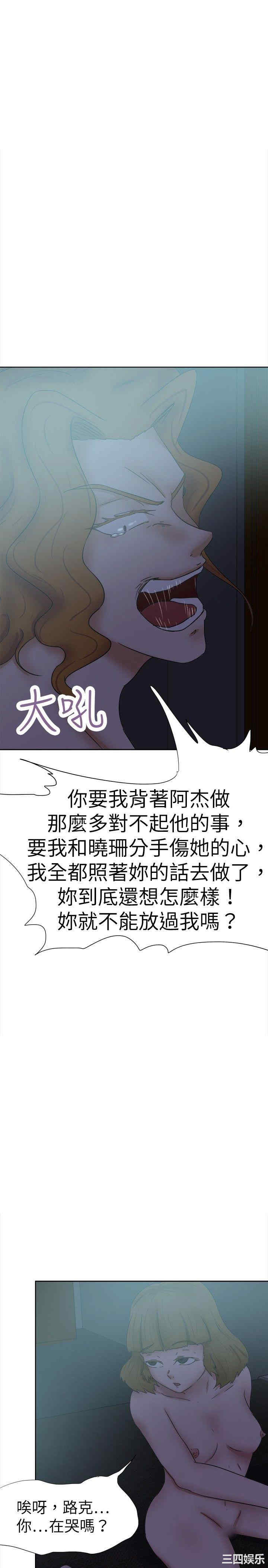 第26张