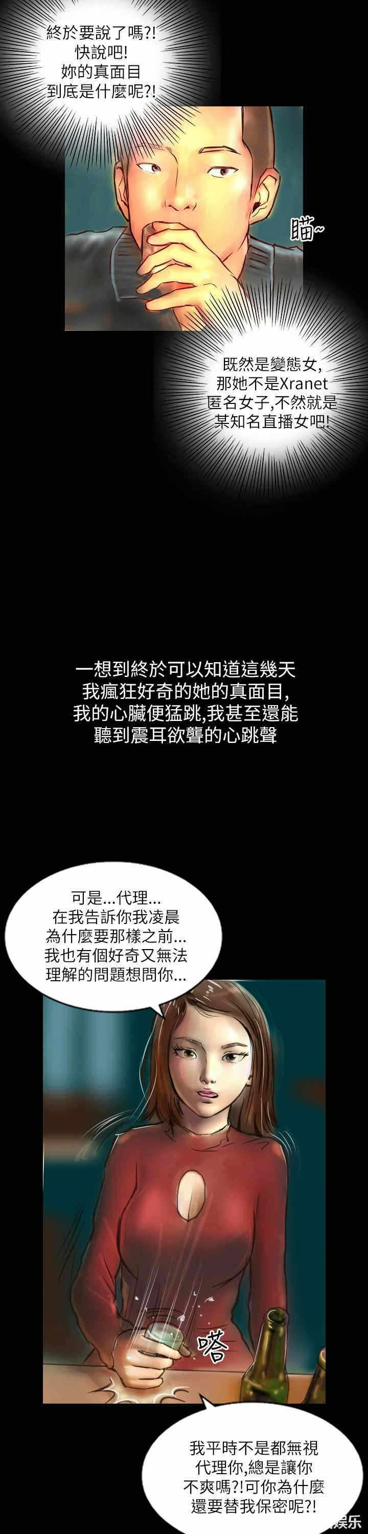第20张