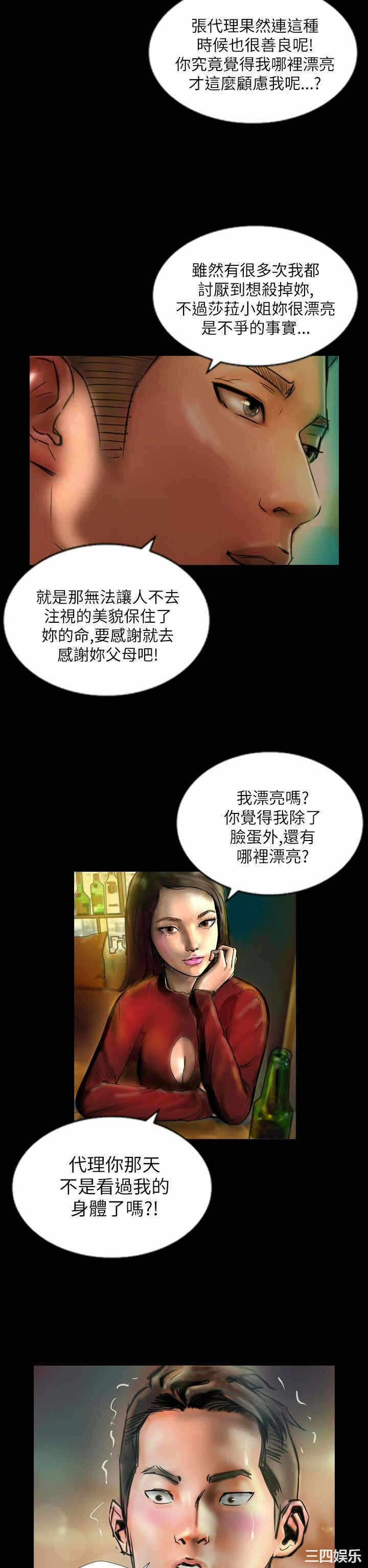第23张