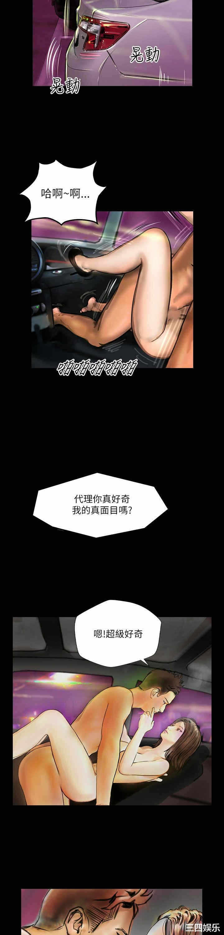 第26张