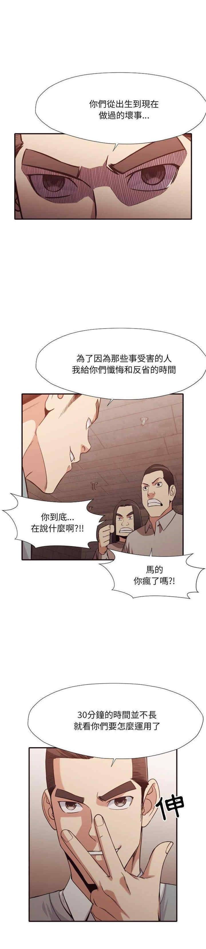 第19张