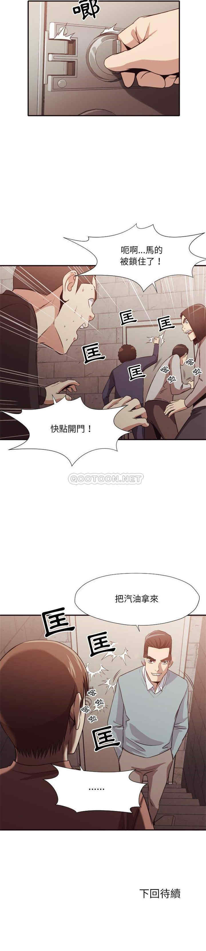 第21张