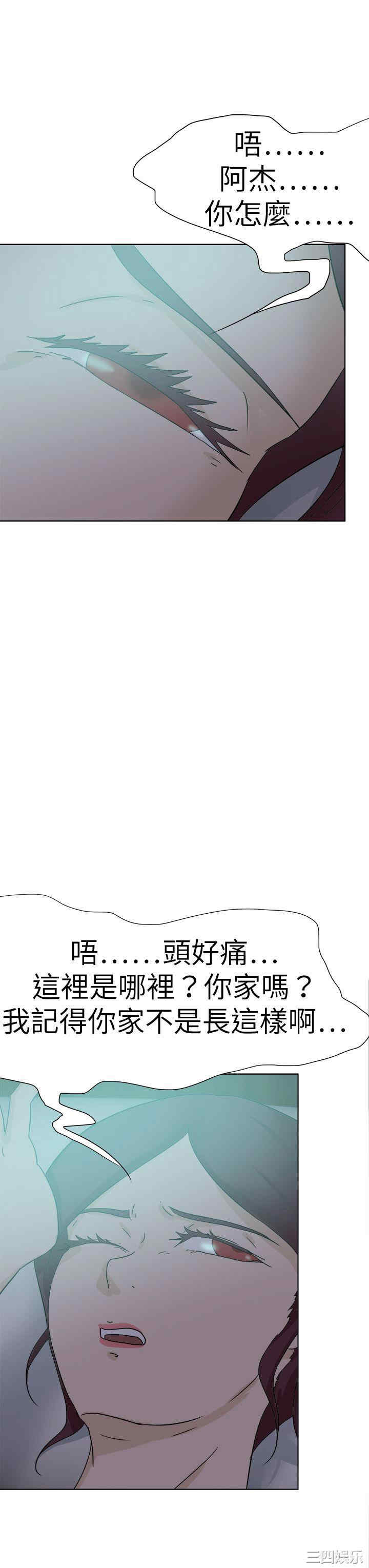 第19张