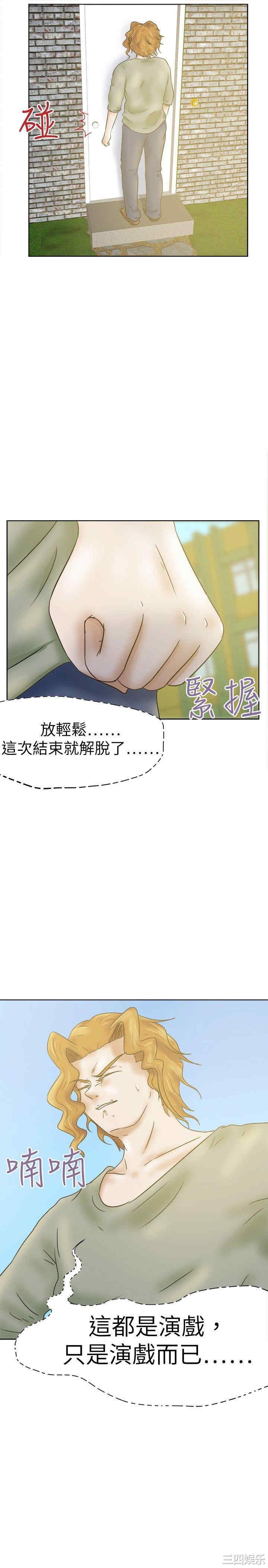 第19张