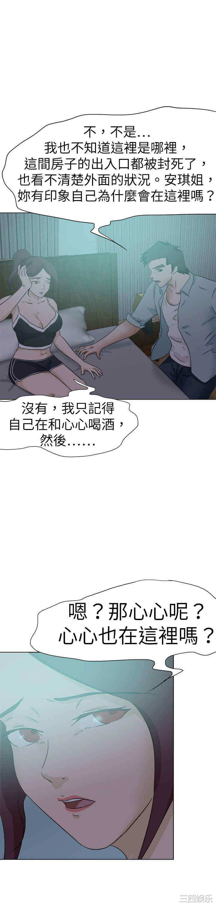 第21张