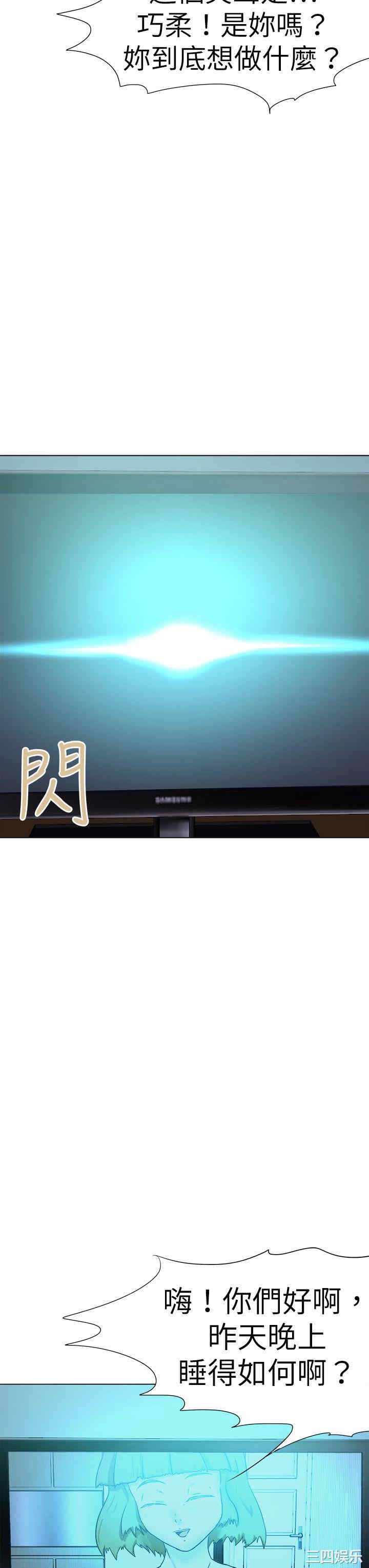 第23张