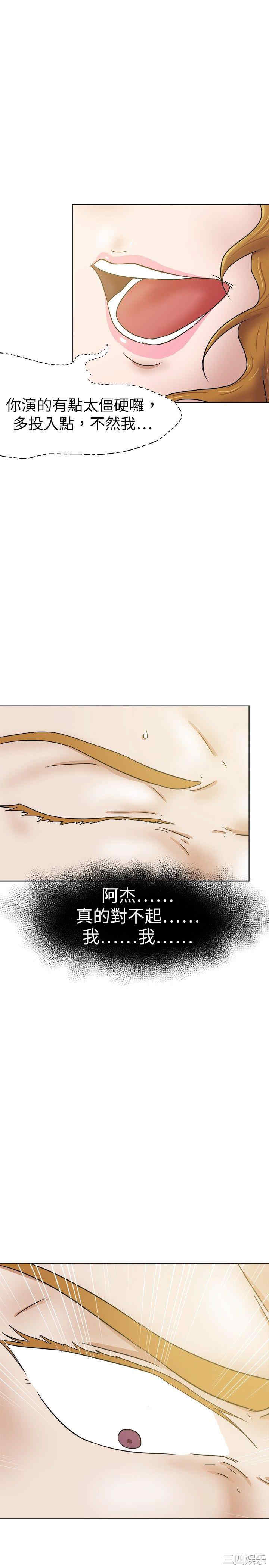 第25张
