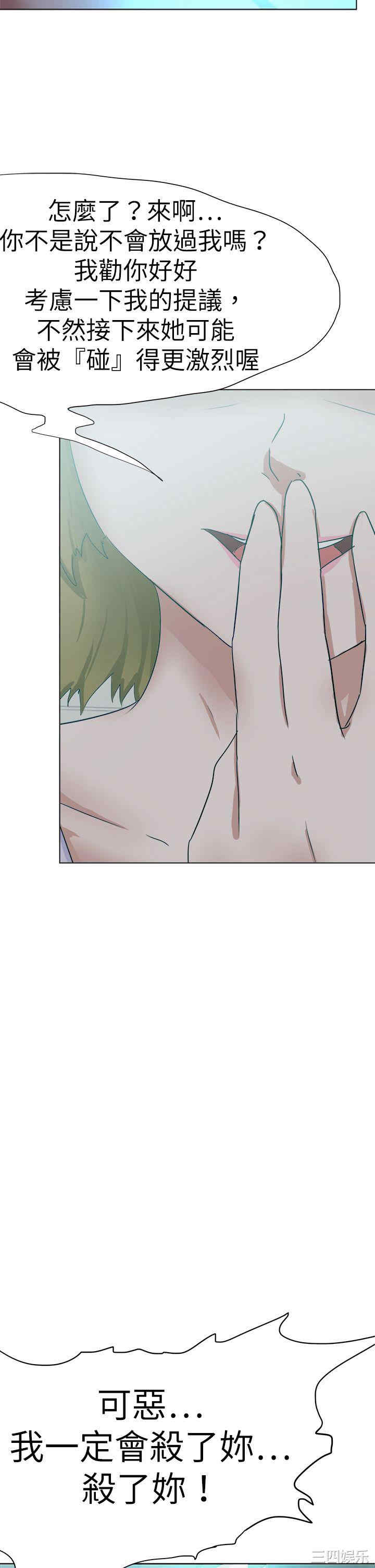 第34张
