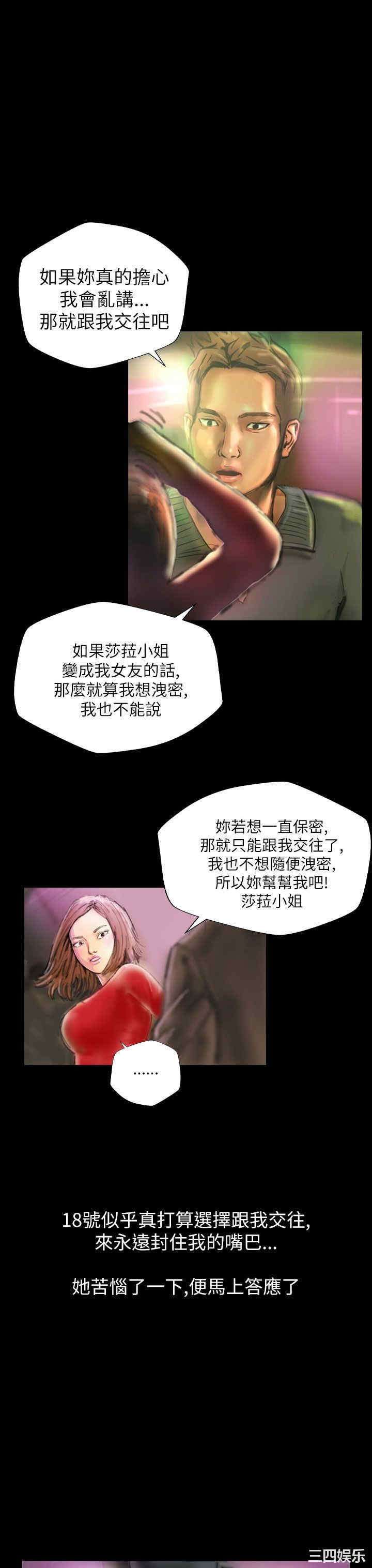 第23张