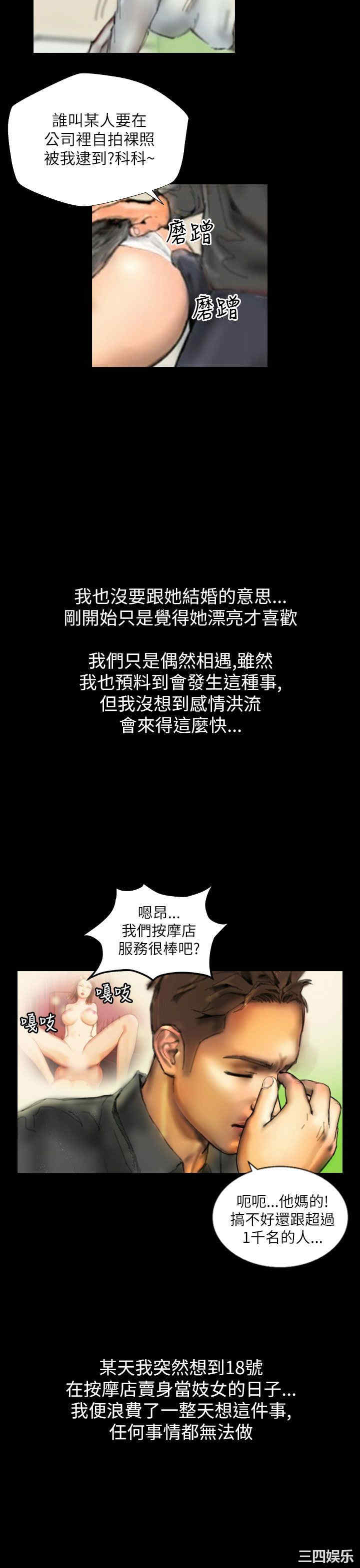 第26张