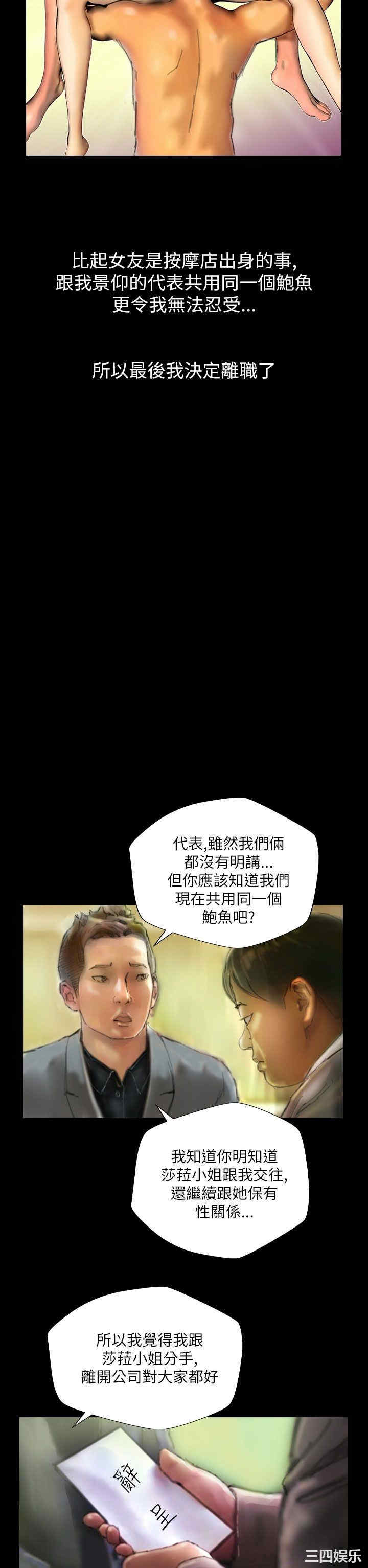 第28张