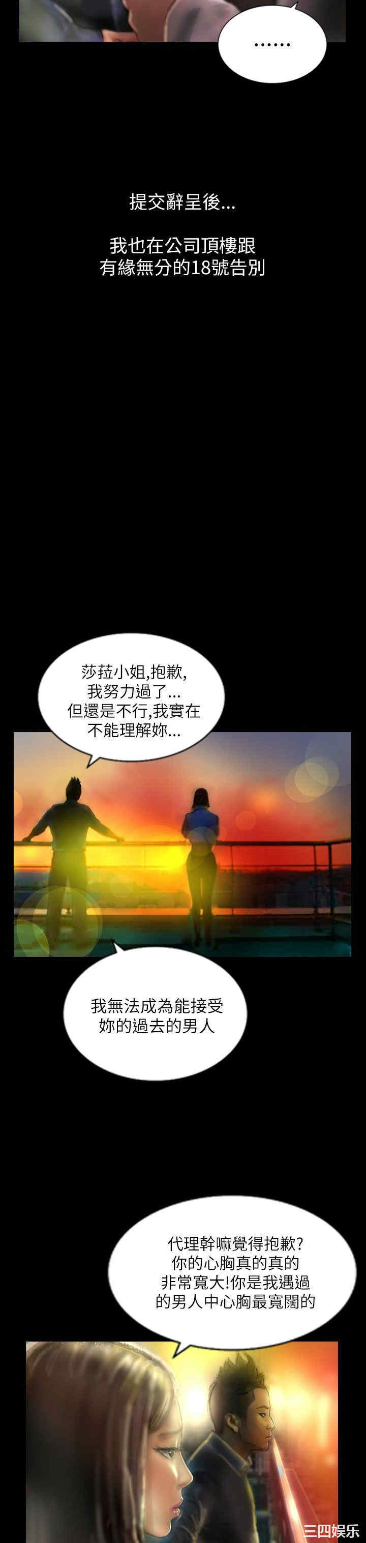 第29张