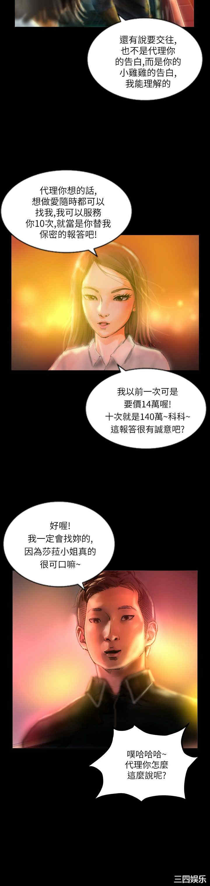 第30张