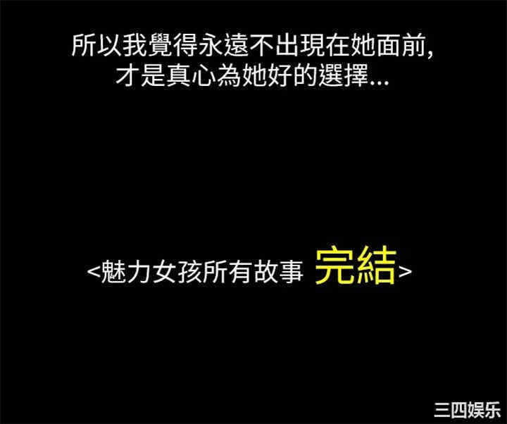 第32张