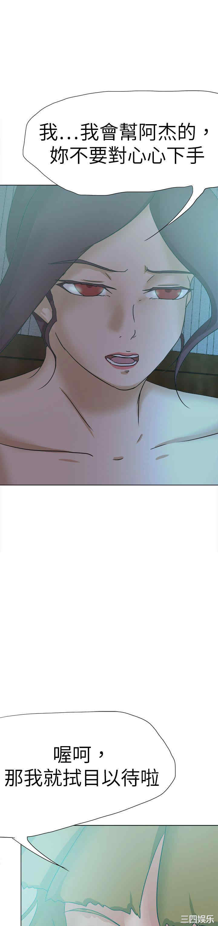 第19张