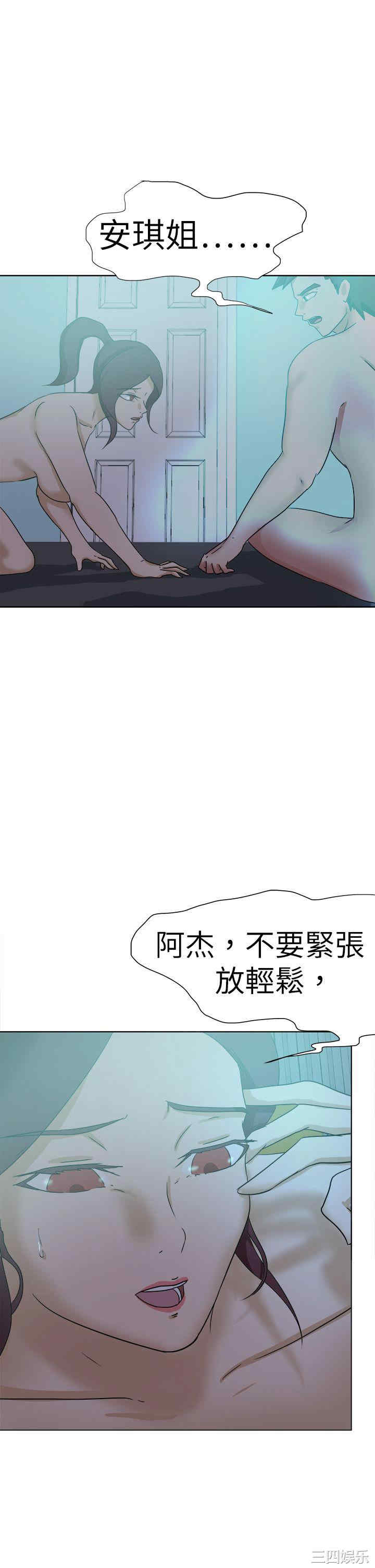 第21张