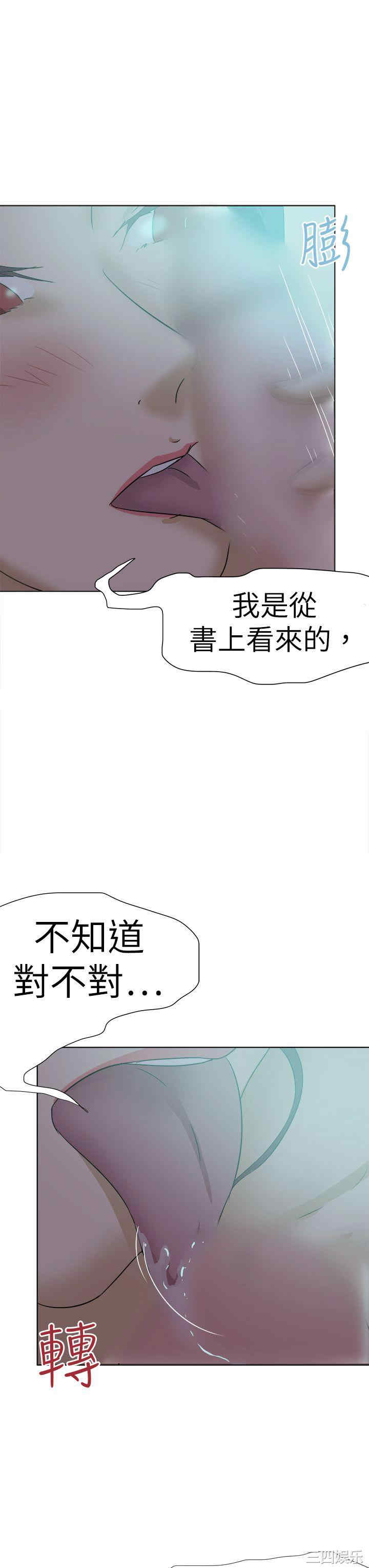 第23张