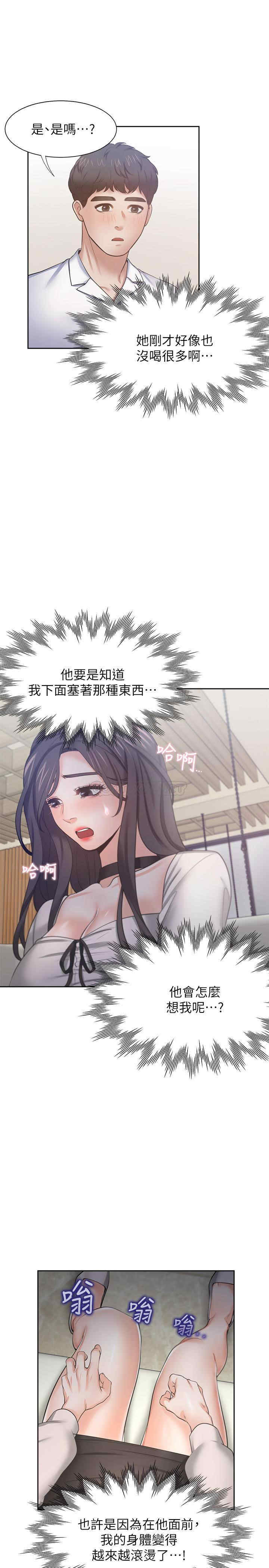 第30张