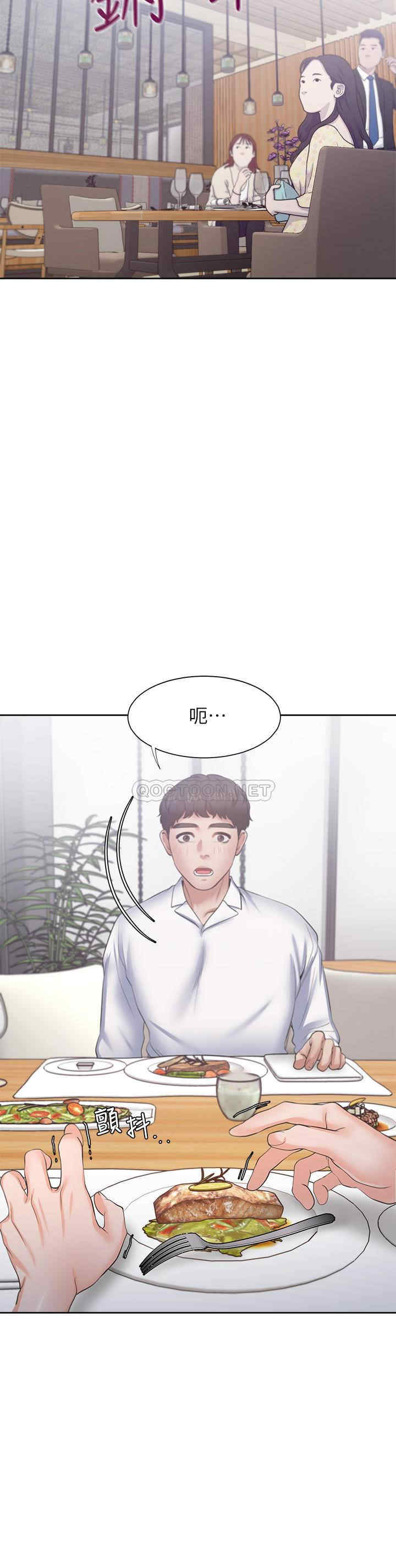 第32张