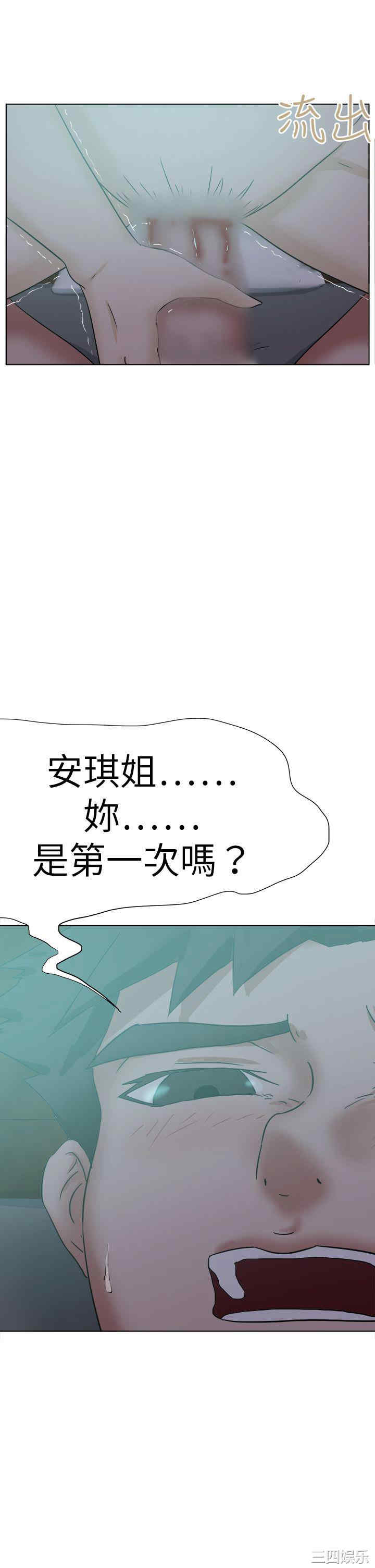第30张
