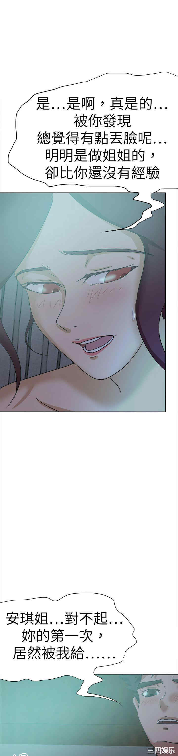 第31张