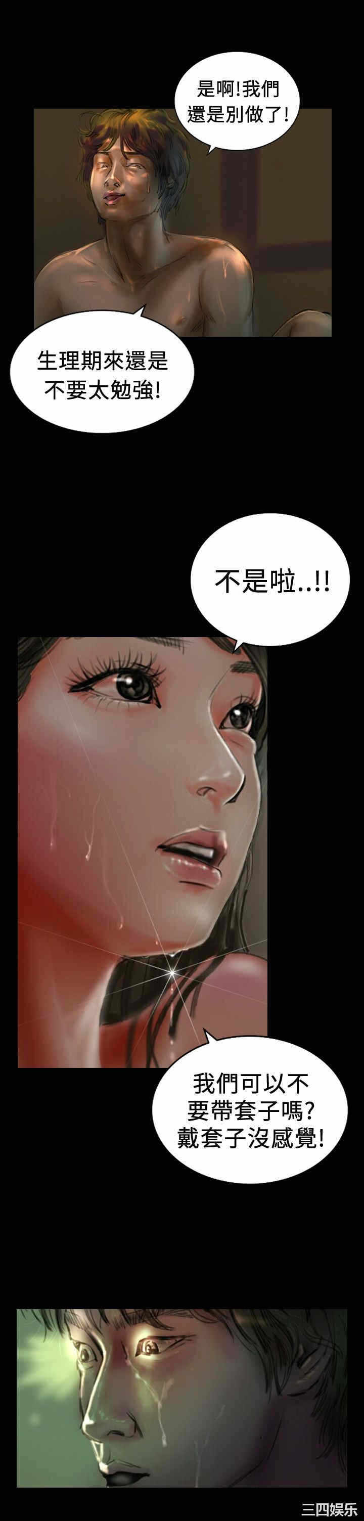 第27张