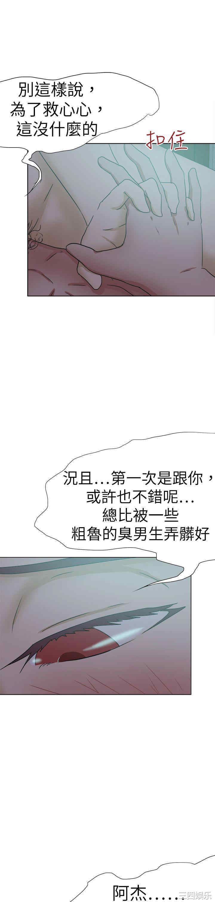 第33张