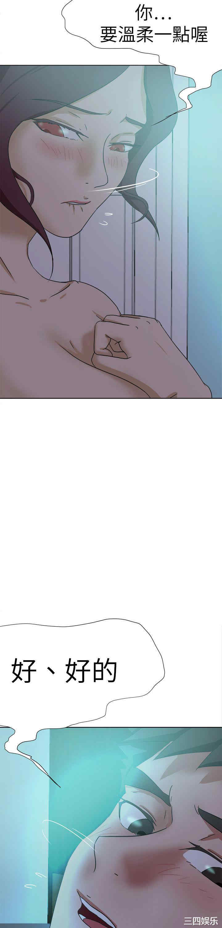 第34张