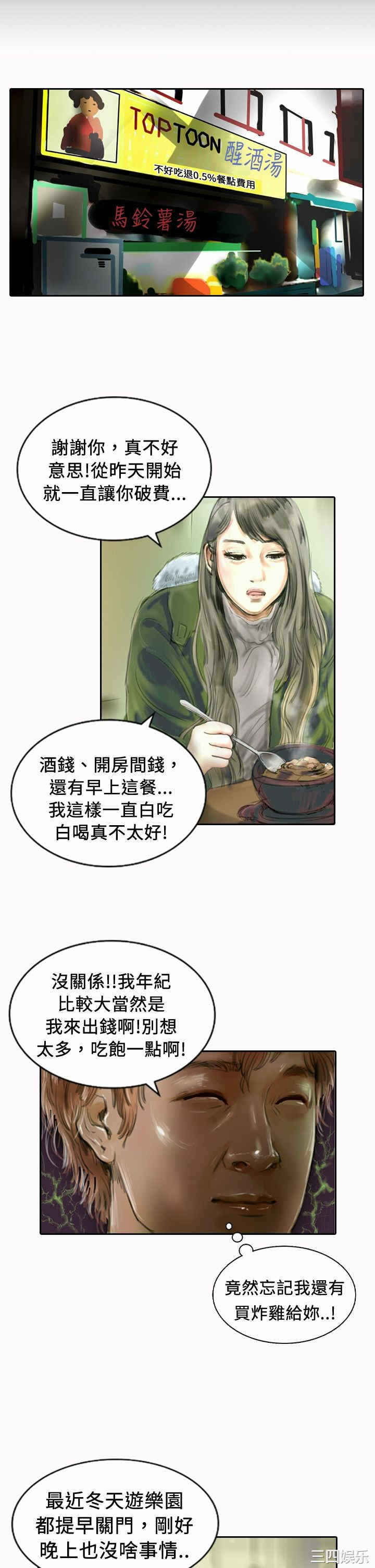 第26张