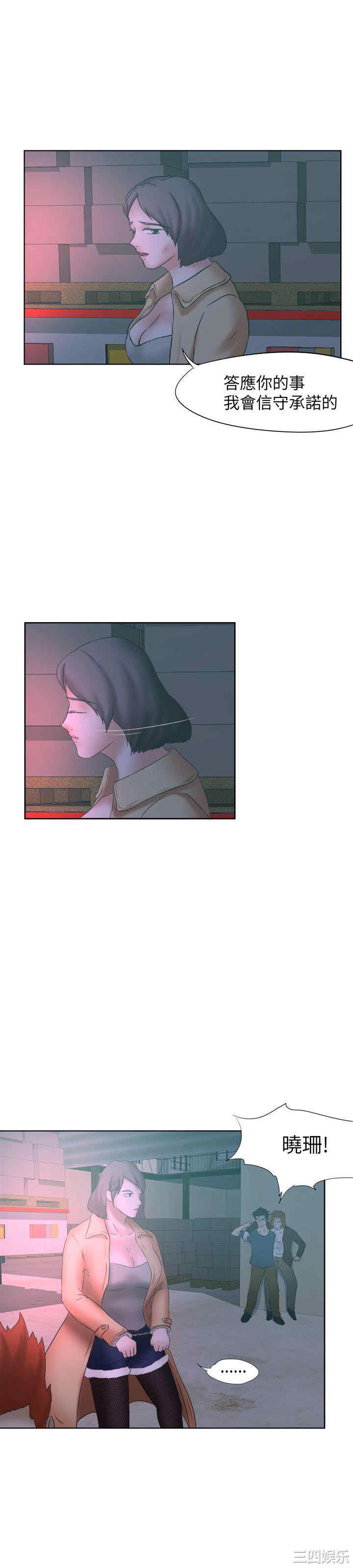 第19张