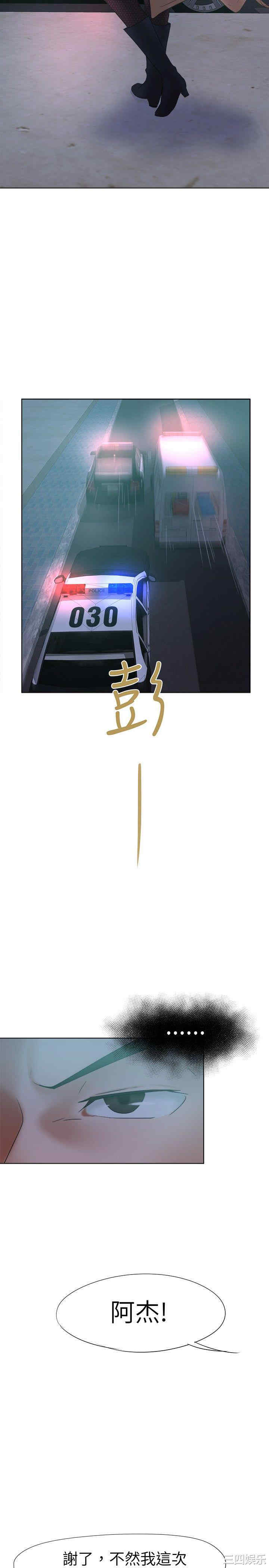 第21张