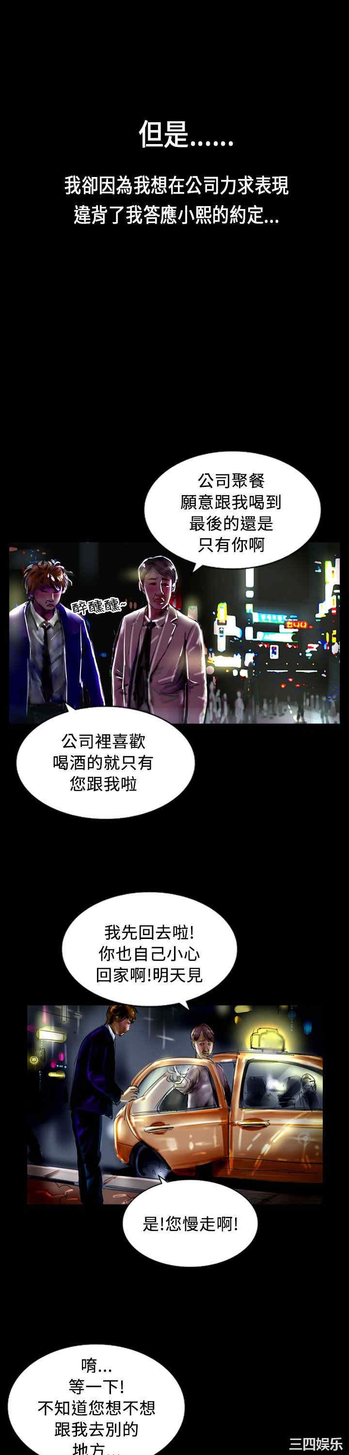 第23张