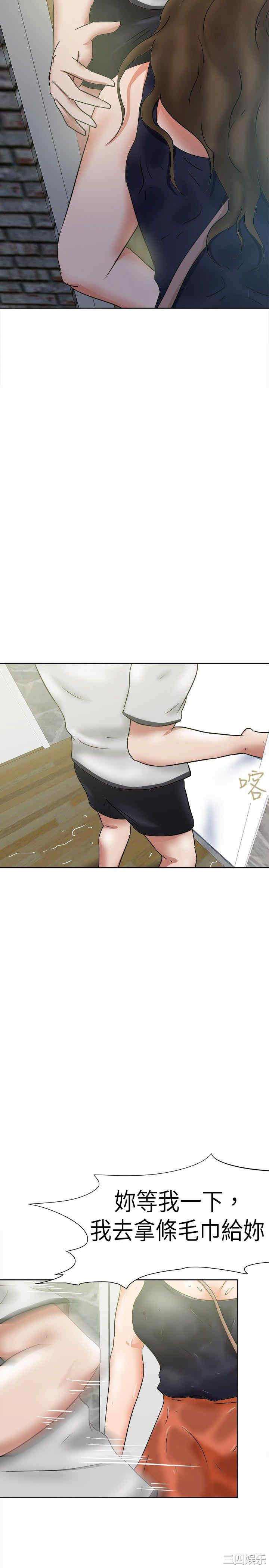 第20张