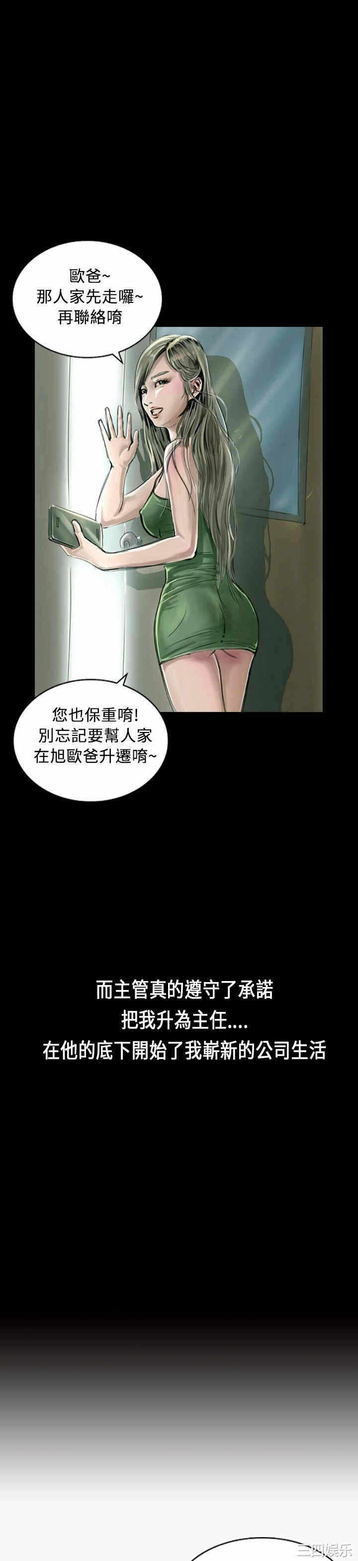 第21张