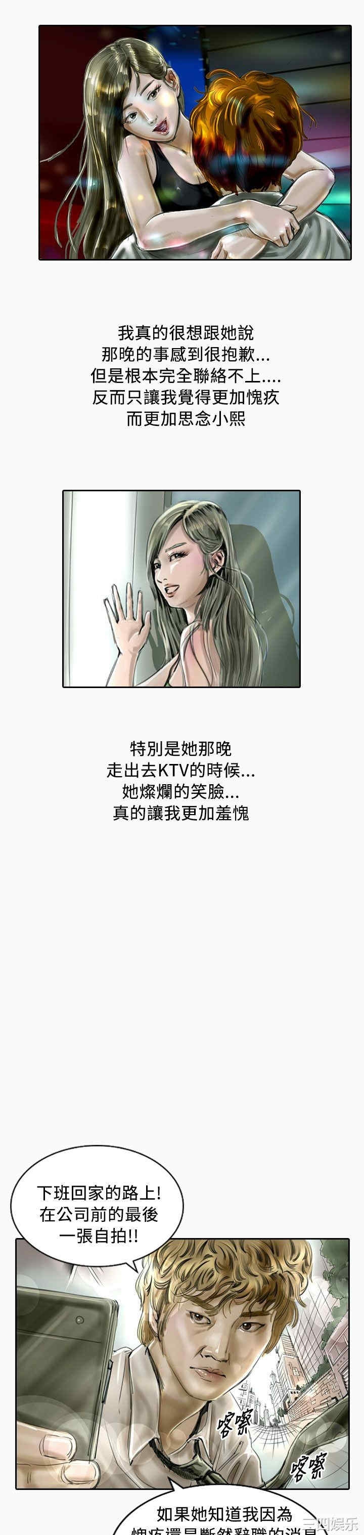 第24张