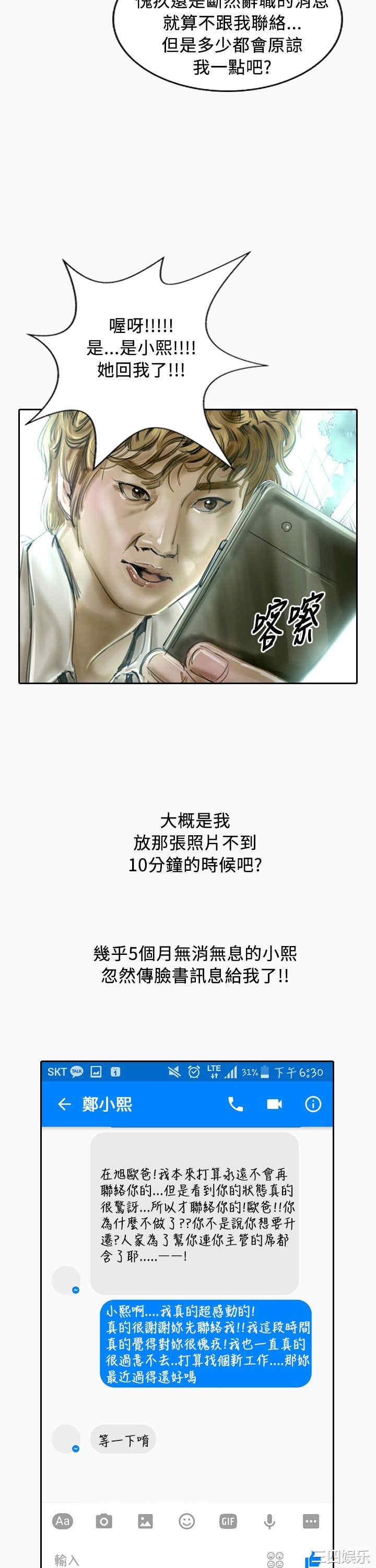 第25张