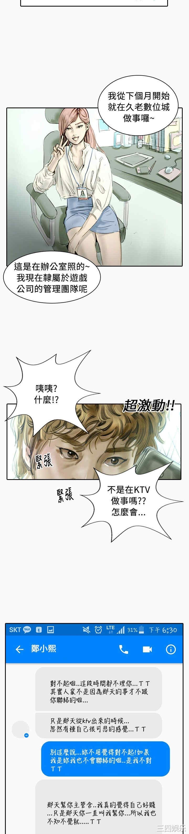 第26张