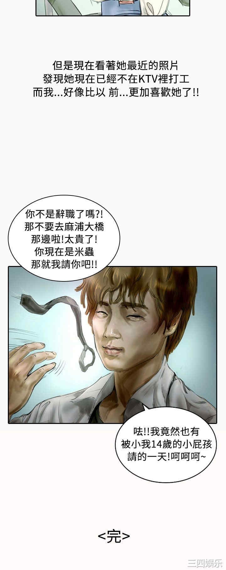 第28张