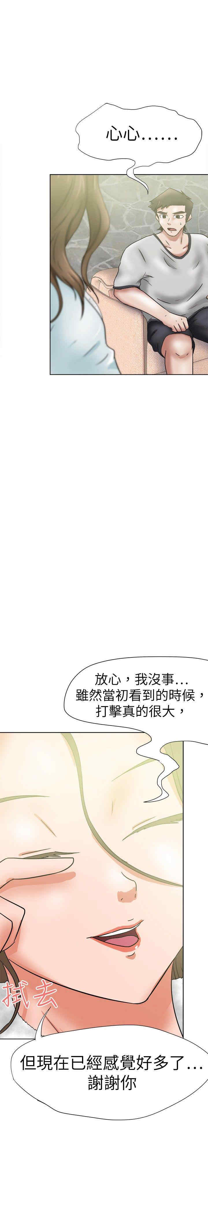 第20张
