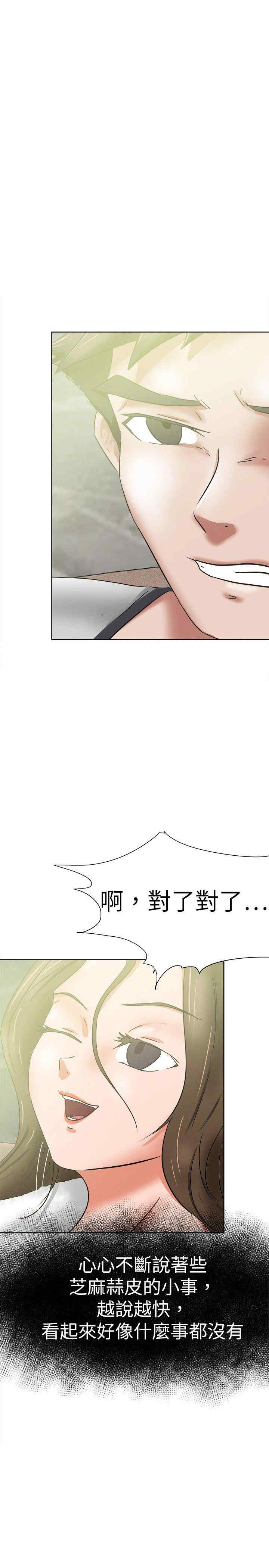 第23张
