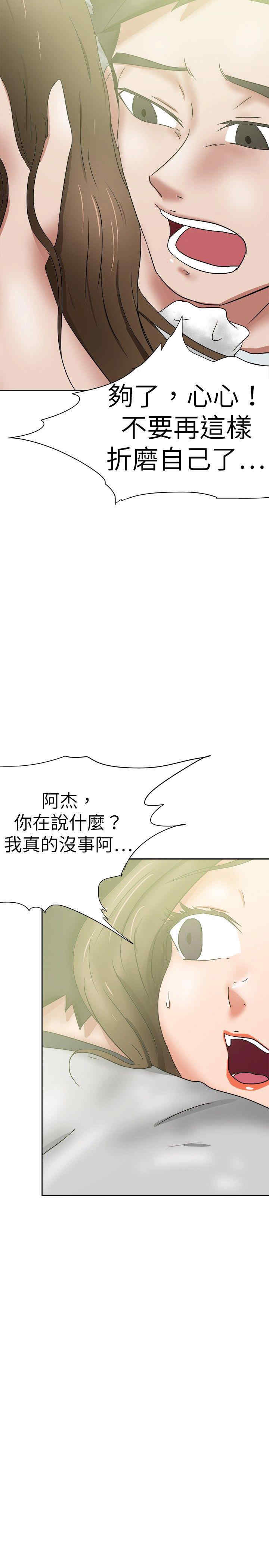 第29张