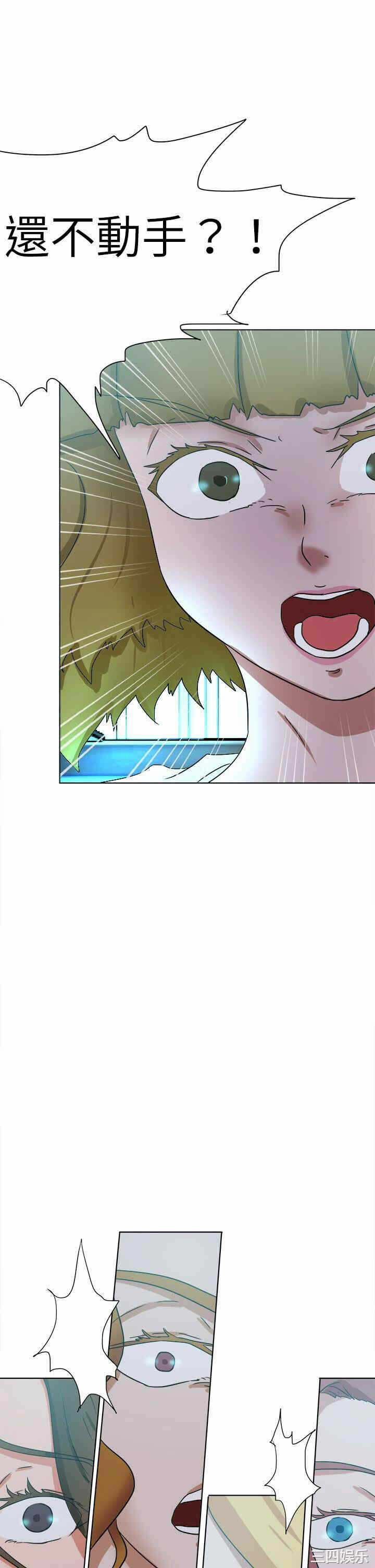 第33张