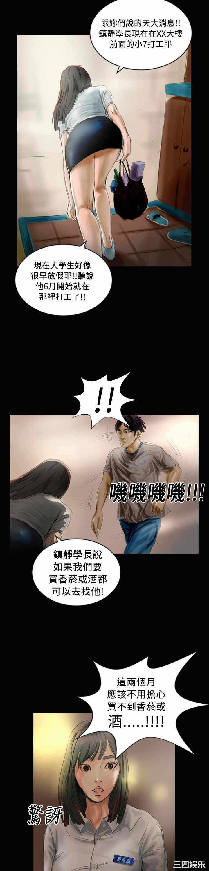 第21张
