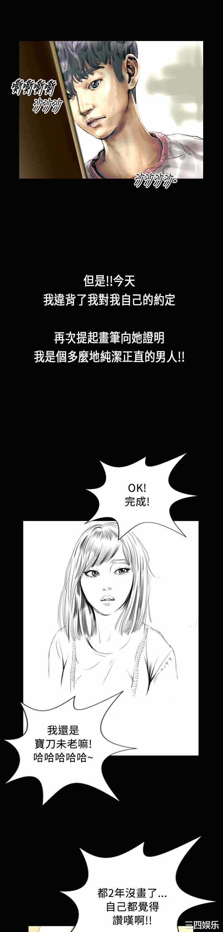 第12张